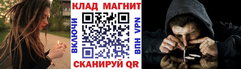 Где купить наркотики Георгиевск Марихуана  Мефедрон  A-PVP  ГАШ  COCAIN 