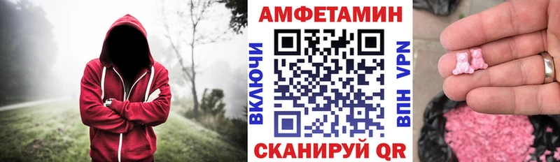 АМФ VHQ  Георгиевск 