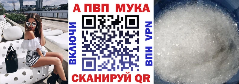 купить   Георгиевск  A PVP Соль 