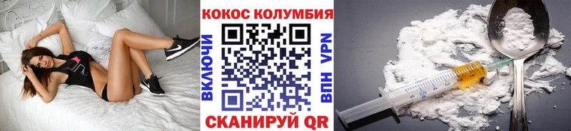 COCAIN VHQ  мориарти Telegram  Георгиевск 