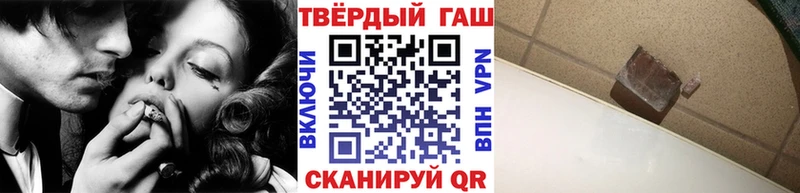 Гашиш гарик  МЕГА   Георгиевск  хочу наркоту 