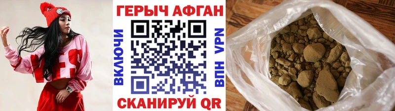 ГЕРОИН гречка блэк спрут зеркало Георгиевск купить наркотик