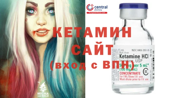 трава Баксан