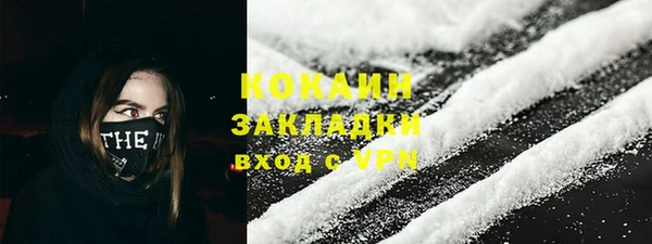 трава Баксан