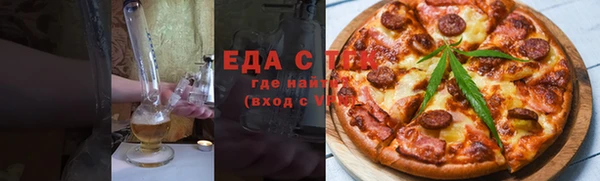 стаф Балабаново