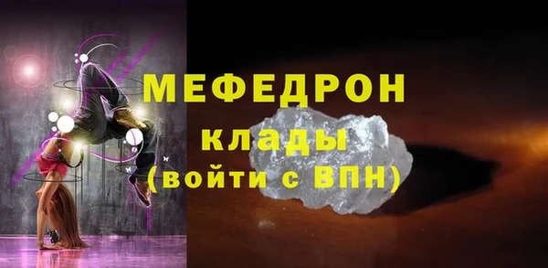 мескалин Балахна
