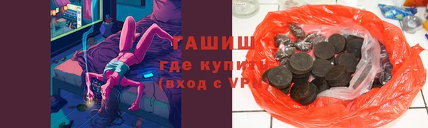 мескалин Балахна