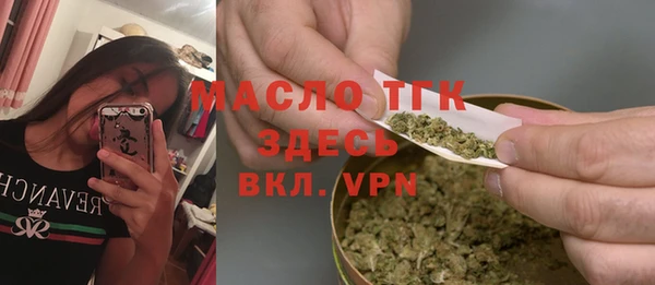 стаф Балабаново