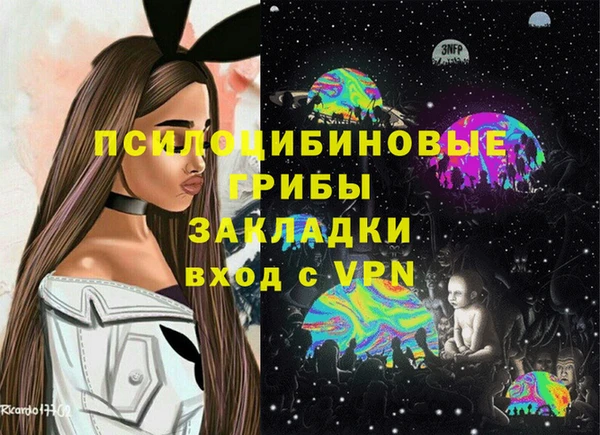 мескалин Балахна