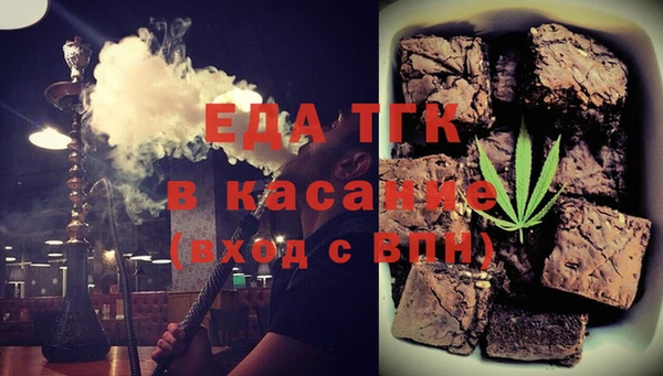 стаф Балабаново