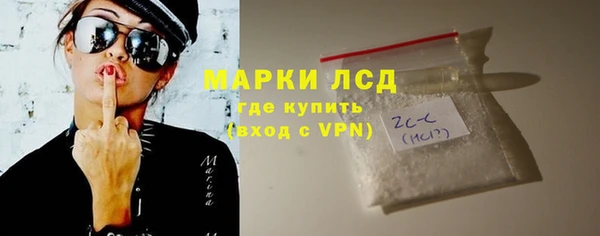 трава Баксан