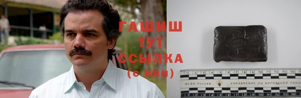 мескалин Балахна
