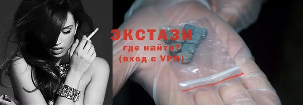 мескалин Балахна