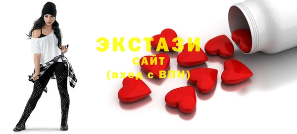 мескалин Балахна