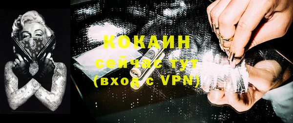 трава Баксан