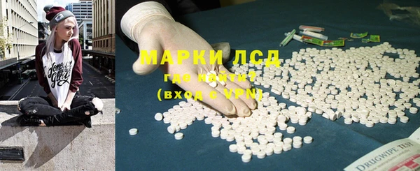 мескалин Балахна
