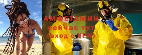 трава Баксан