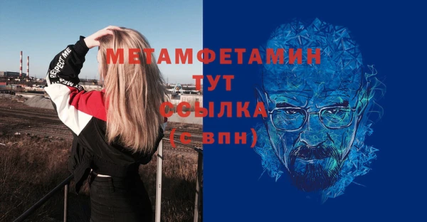 мескалин Балахна