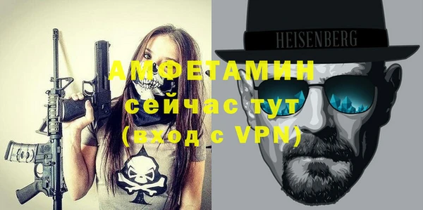 трава Баксан