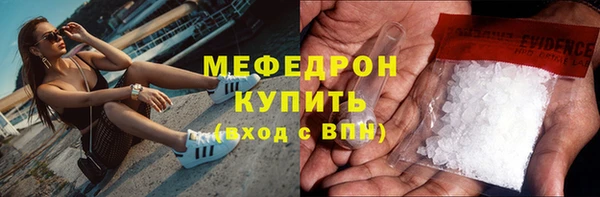стаф Балабаново