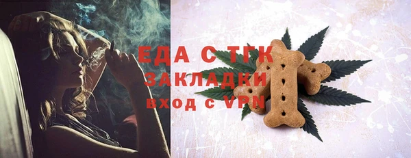 трава Баксан