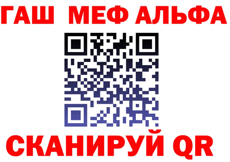 ГАШ Изолятор tor даркнет blacksprut Георгиевск