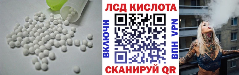 ЛСД экстази ecstasy  Георгиевск 