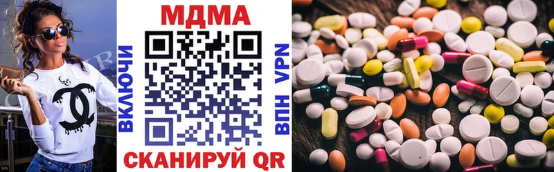 MDMA кристаллы Георгиевск