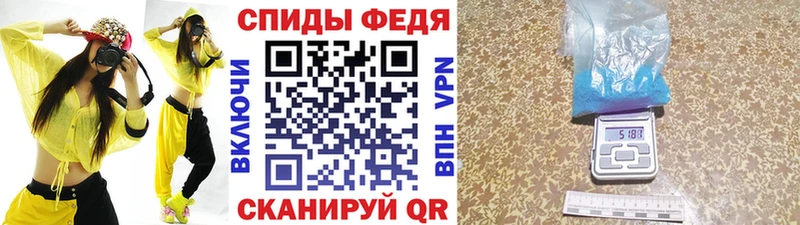 МЕТАМФЕТАМИН Methamphetamine  Георгиевск 