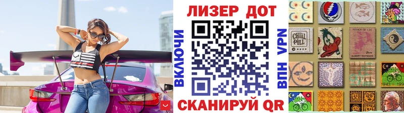 Марки 25I-NBOMe 1,5мг кракен рабочий сайт Георгиевск