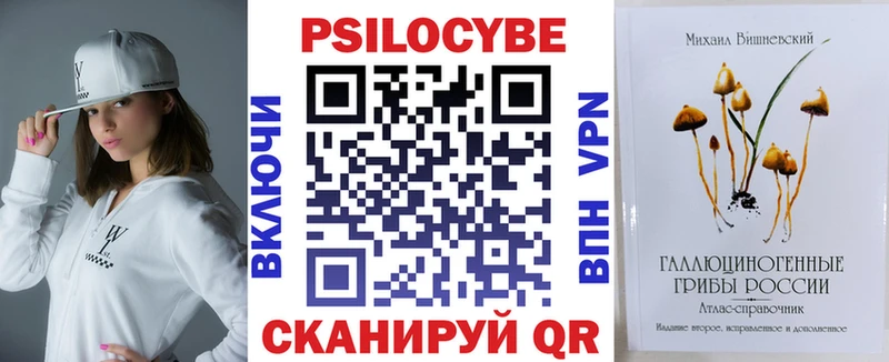 kraken маркетплейс  Георгиевск  Галлюциногенные грибы мухоморы 